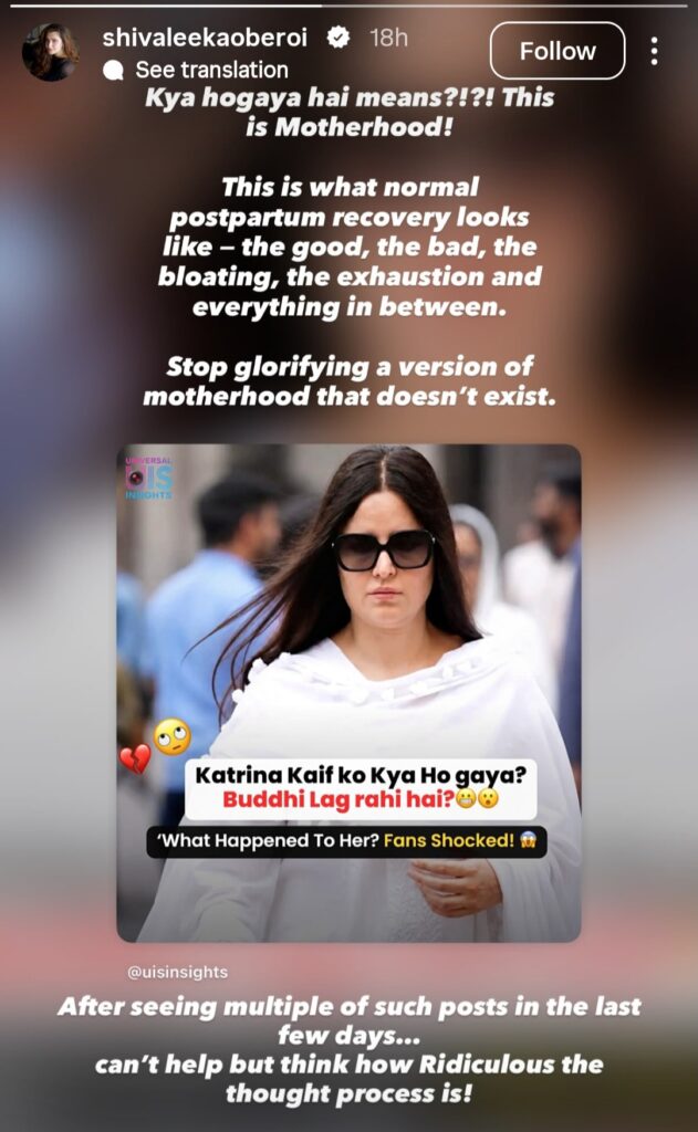 Shivaleeka Oberoi Supports Katrina Kaif After Body-Shaming, Says Postpartum Recovery Is Not 'Perfect' 55463